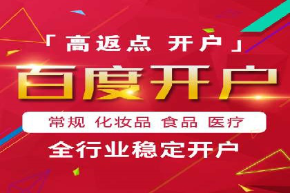 解析百度推广价格的智能定价策略
