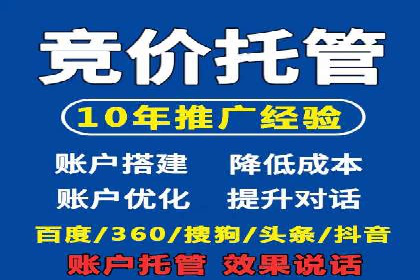百度推广费用对比，不同地区广告价格